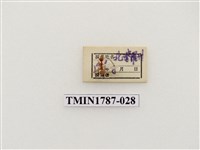 藏品(南非昆蟲)的圖片